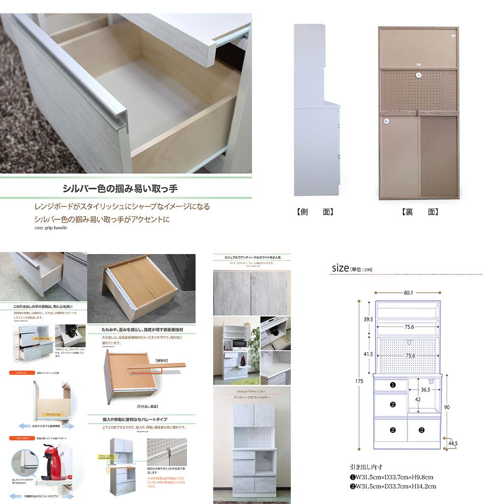 Amazon｜食器棚 完成品 キッチンボード 80 食器 開梱設置 k23-1 