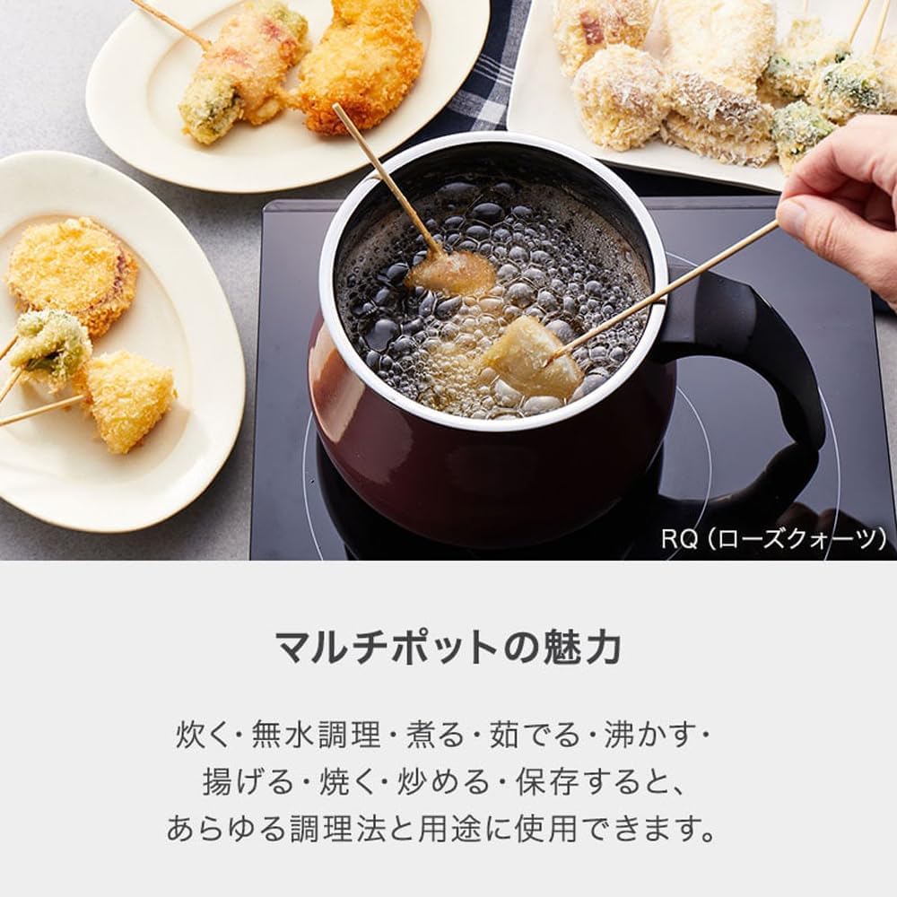 WMF W0518035290 Multi-Pot, 5.5 inches (14 cm), 0.5 gal (1.7 L) Compatible with Gas Fire, Anhydrous Cooking, Rice, Mineral Material Born from Natural Ore, Fusion Tech Mineral Multi-Pot BL (Black)