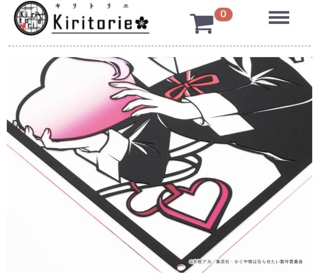 Amazon.co.jp: かぐや様は告らせたい 切り取り絵 藤原千花 : おもちゃ