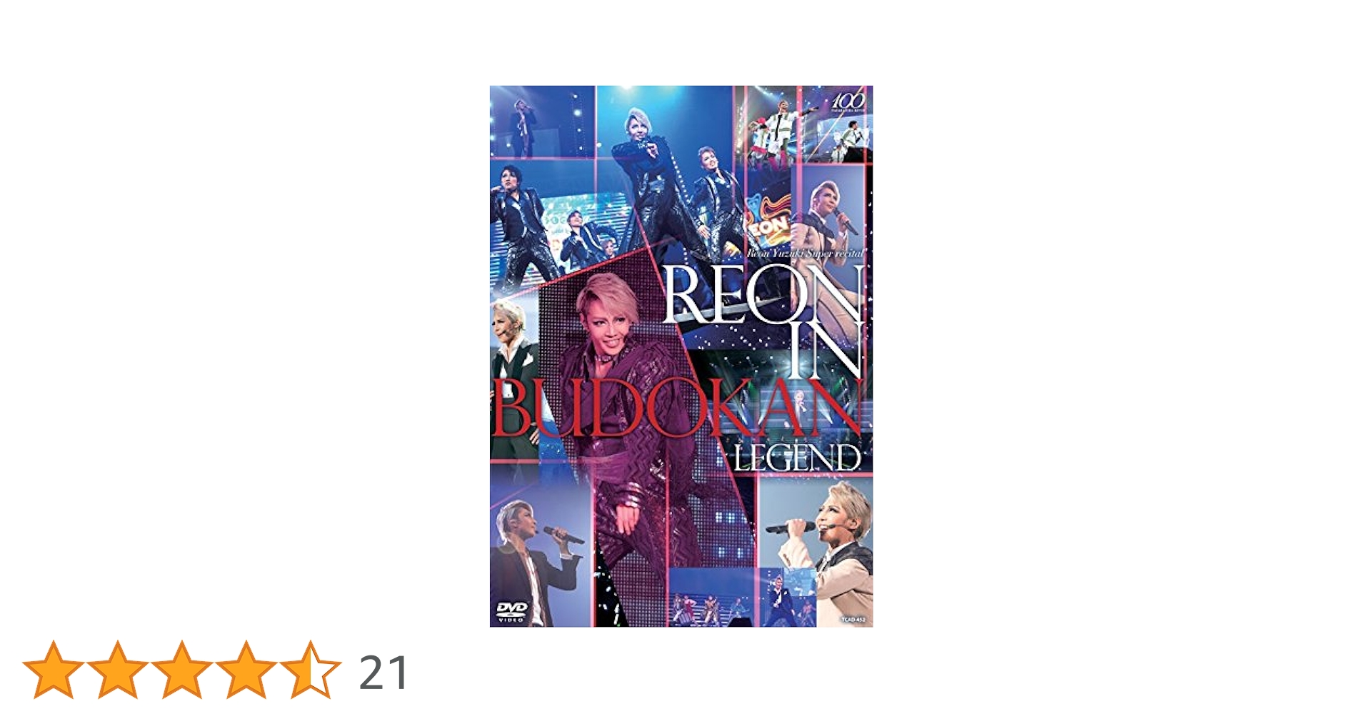 柚希礼音 スーパー・リサイタル『REON in BUDOKAN～LEGEND～』 Amazon.co.jp: 柚希礼音スーパー・リサイタル『REON in BUDOKAN