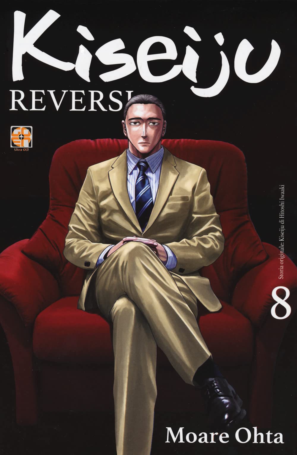 Kiseiju Reversi (Vol. 8) - 4