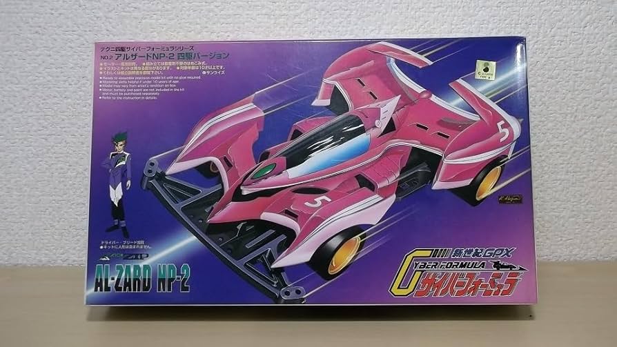 Amazon | アオシマ テクニ四駆 サイバーフォーミュラ アルザード