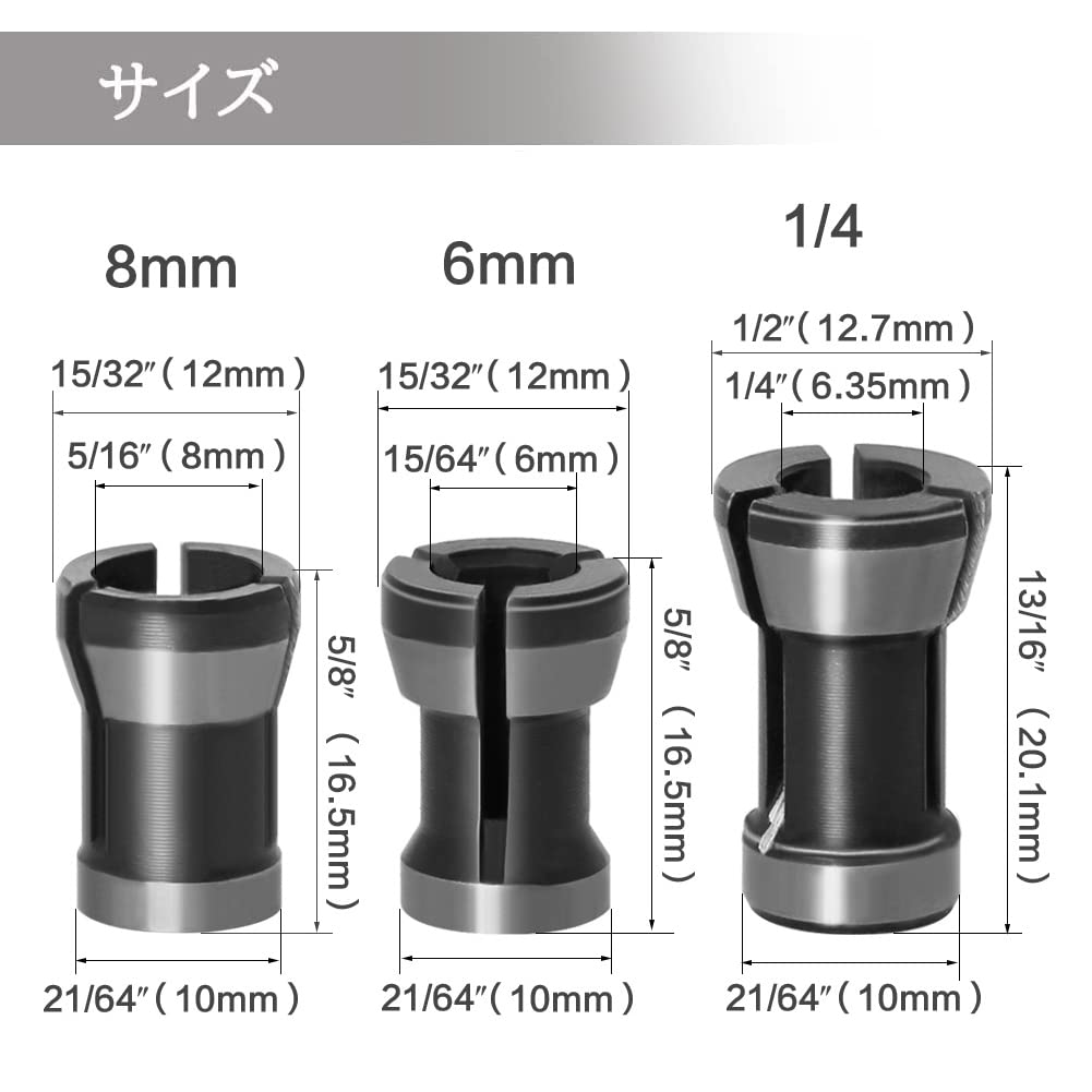 Amazon | Bestgle 3本セットコレットチャック アダプタトリミング 6.35