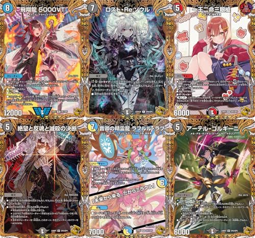 トレーディングカード デュエル・マスターズ オリパ」の人気商品一覧