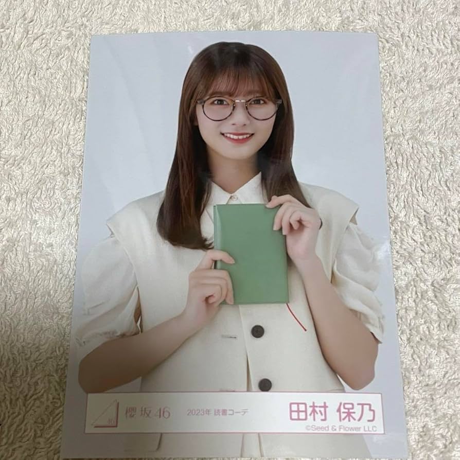 櫻坂46 読書コーデ　フルコンプ Amazon.co.jp: 櫻坂46 生写真 藤吉夏鈴 読書コーデ コンプ