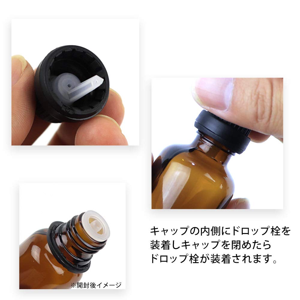Amazon | 遮光瓶 茶色 ドロッパー付き 10本セット 50ml 37.5mm×91.5mm