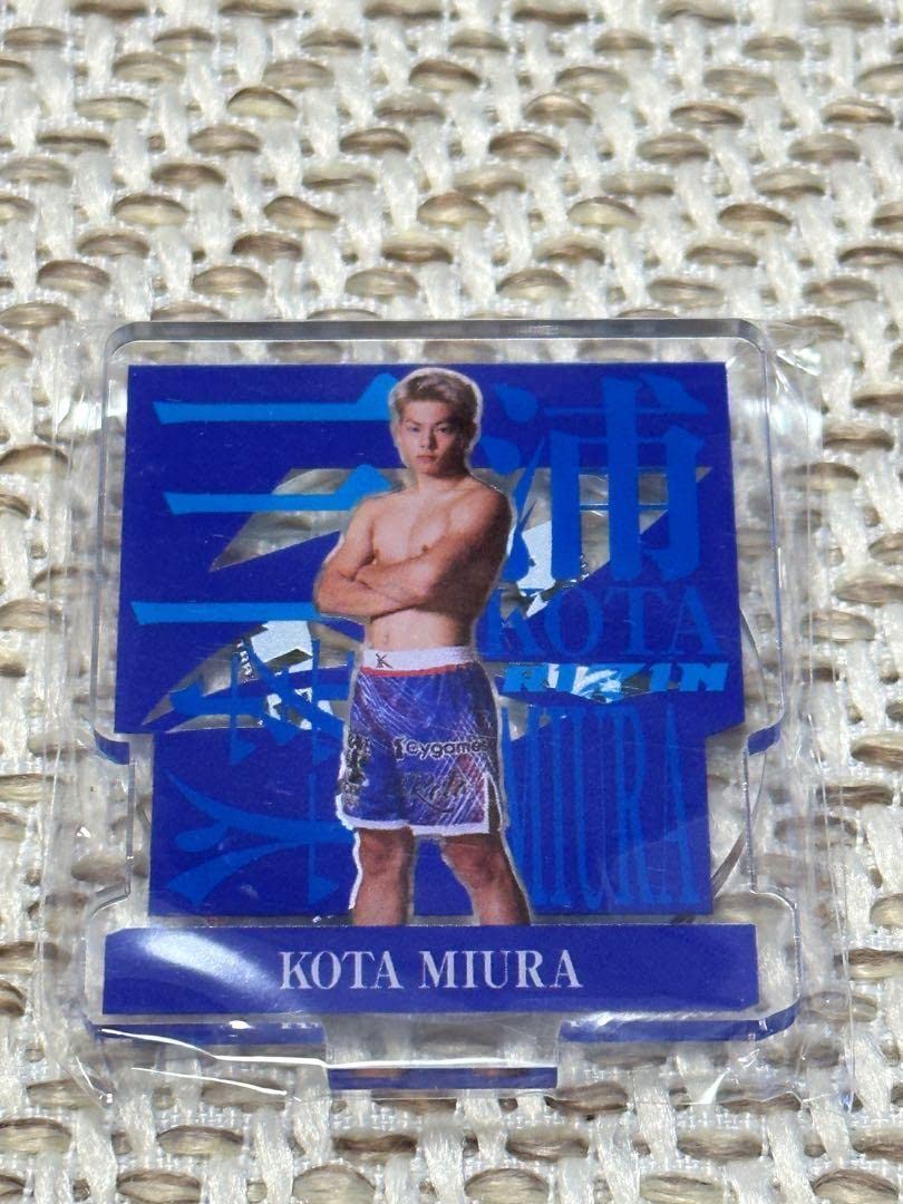 Amazon.co.jp: RIZINアクリルスタンド◇三浦孝太〈 〉格闘技MMA : Toys