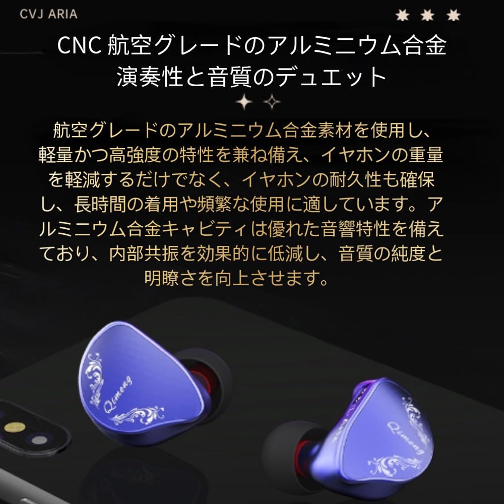 Amazon.co.jp: CVJ Aria 有線イヤホン 绮夢 カナル型 ダイナミック
