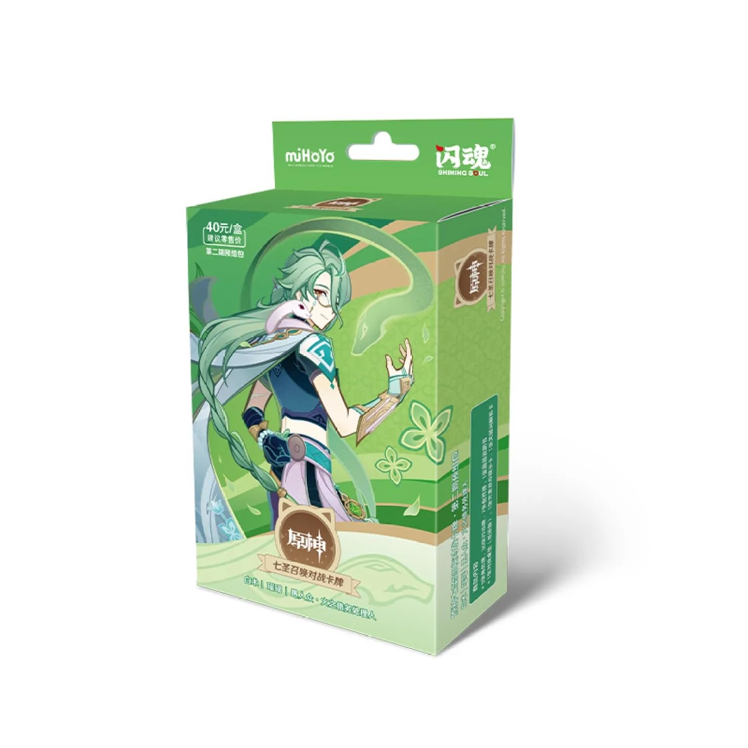 Amazon.co.jp: 原神（げんしん）七聖召喚 構築済みデッキ Vol.2 白朮