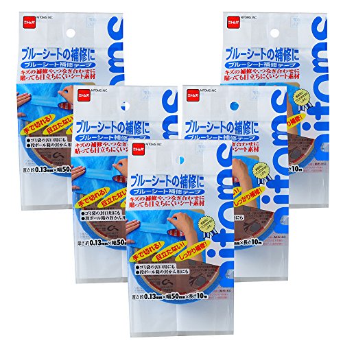 シート仏軍2Mと補修用カット KAWAGUCHI 2枚セット販売 補修シート ナイロン用 2枚セット