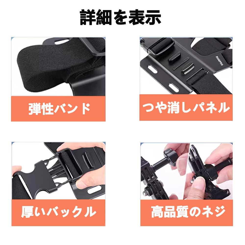 Amazon | チェストマウント 調節可能なチェストストラップ GoPro