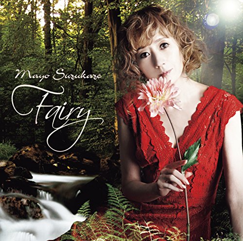 Mayo Suzukaze Fairy Cd Dvd Japan Ltd Cd Vizl 1017 Amazon Com Music
