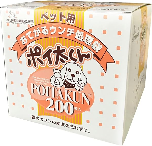 サンテックオプト ポイ太くん ペット用ウンチ処理袋 GREEN 200枚入り - 5