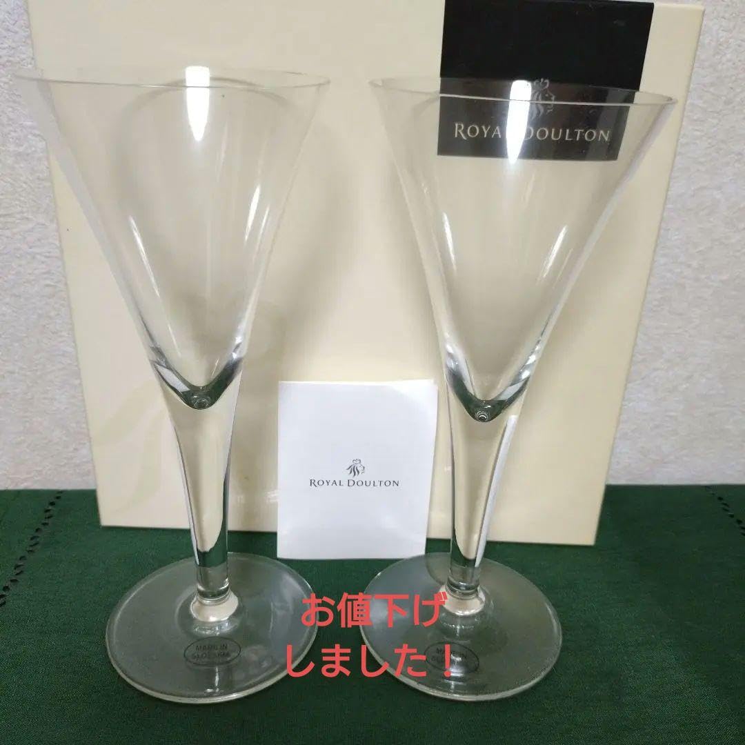 Amazon | ロイヤルドルトン フュージョンアイス ペアワイングラス 管理