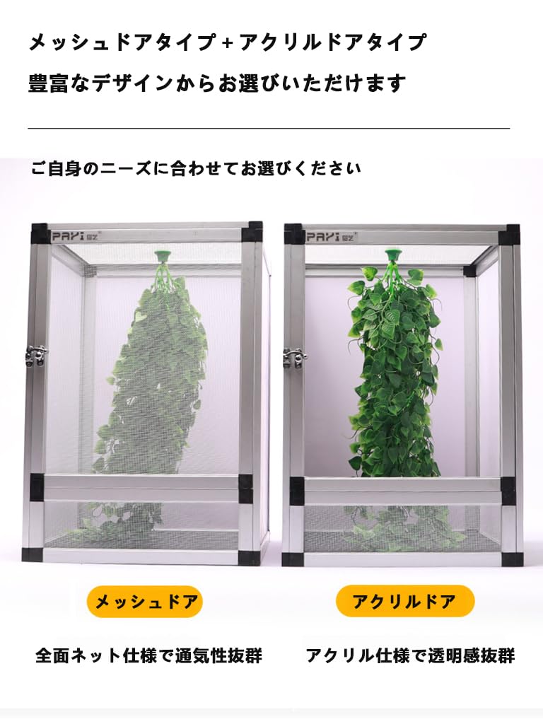 Amazon | Jshigogo 爬虫類 ケージ レプタイルボックス 飼育ケース 通気