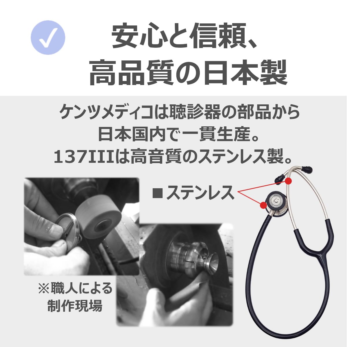 Amazon.co.jp: セット品 刻印付き ケンツメディコ 聴診器 フレアーフォ 