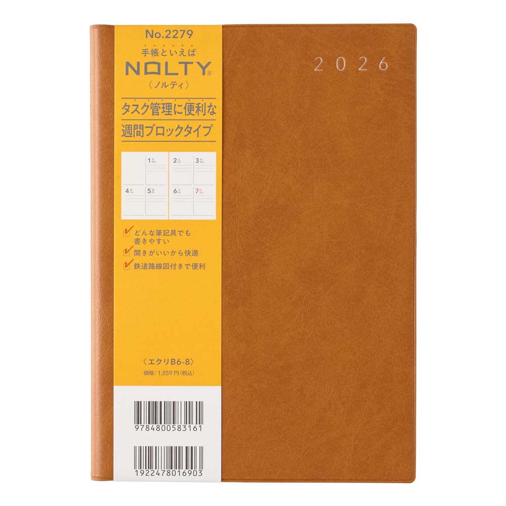 Noritsu NOLTY Notebook 2026 B6 Weekly Ecru 8 Camel 2279 (Starts on December 2025) : Office Products