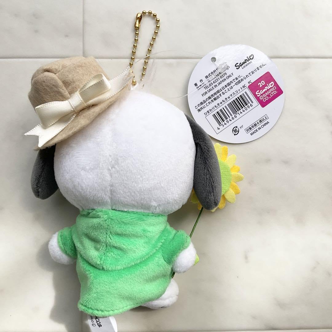 希少】ポムポムプリン ひまわりもきゅもきゅ マスコット