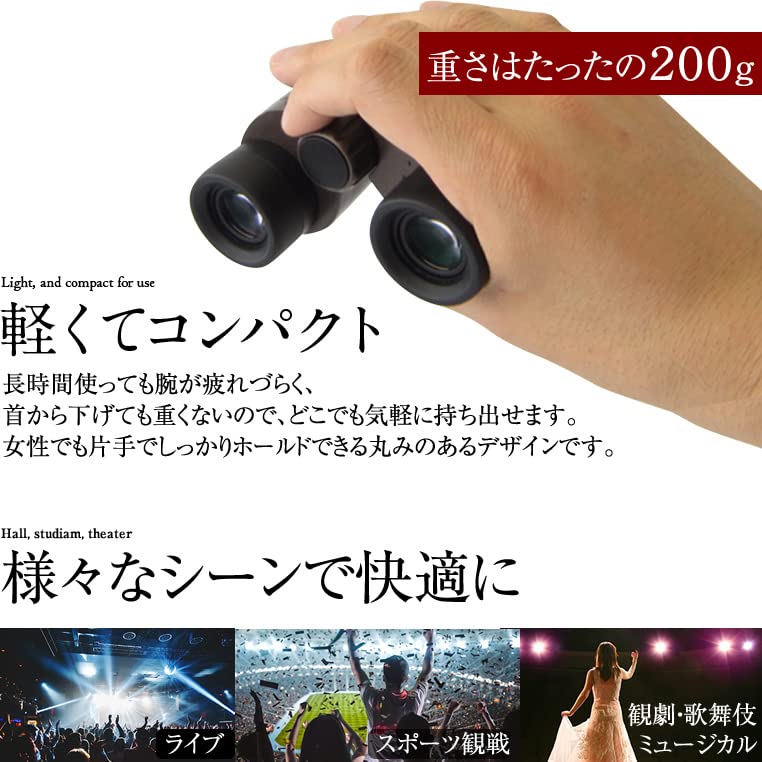 Amazon | 双眼鏡 ヒノデ 5x21－A5 (ホワイト) 観劇