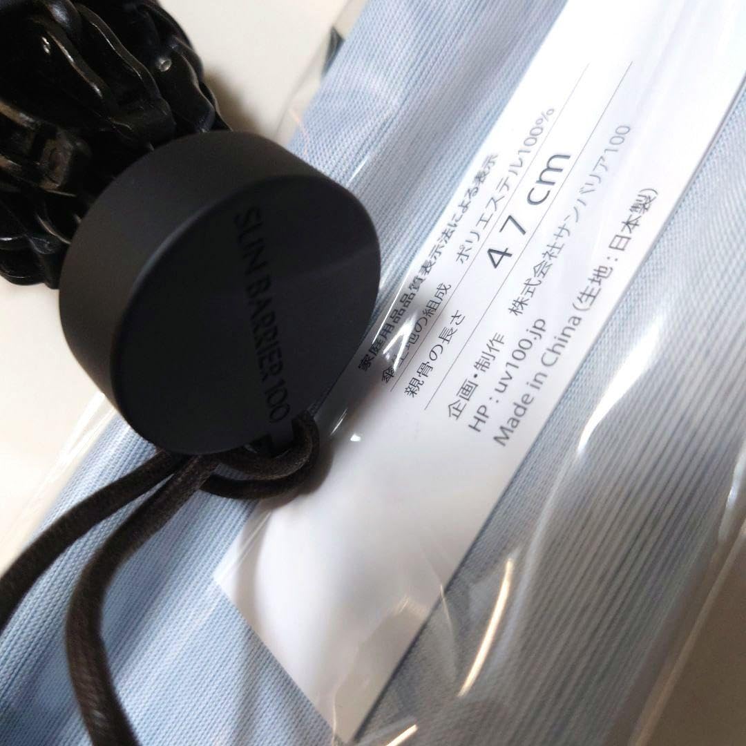 Amazon.co.jp: サンバリア100 たたみやすい二段折り moku ブルー 二段