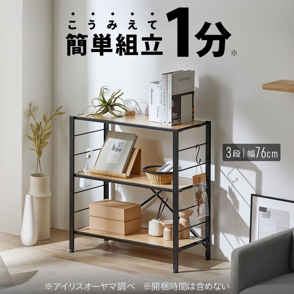 リビングラック(はる) 東谷 コーナーラック NWS-560 三角ディスプレイ 小物 リビング 寝室