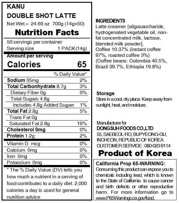 Kanu Maxim Double Shot Latte 13.5g x 50T 맥심 카누 라떼