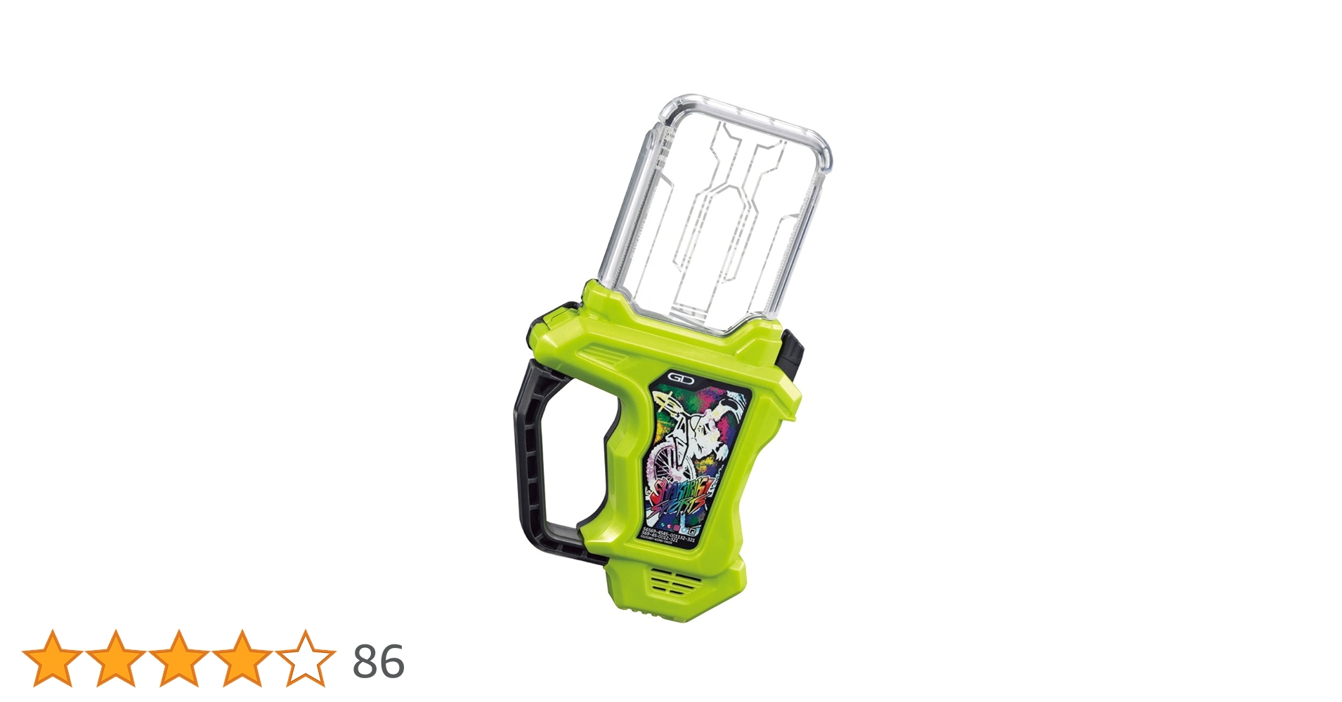 Amazon.co.jp: 仮面ライダーエグゼイド DXシャカリキスポーツガ