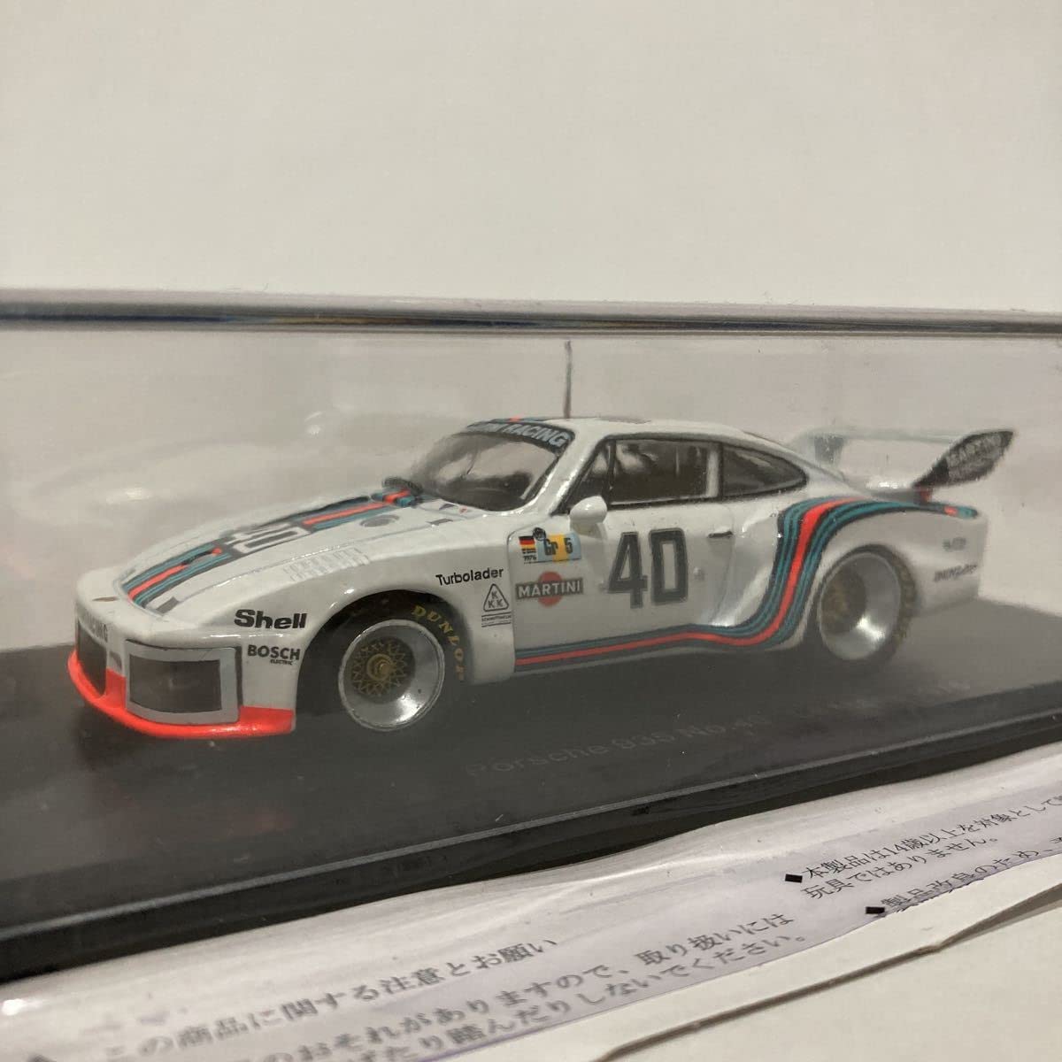Amazon | アシェット ル・マン 24時間レースカーコレクション 1/43