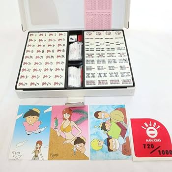 Amazon | スーパーヅガン 麻雀牌 限定 片山まさゆき マージャン