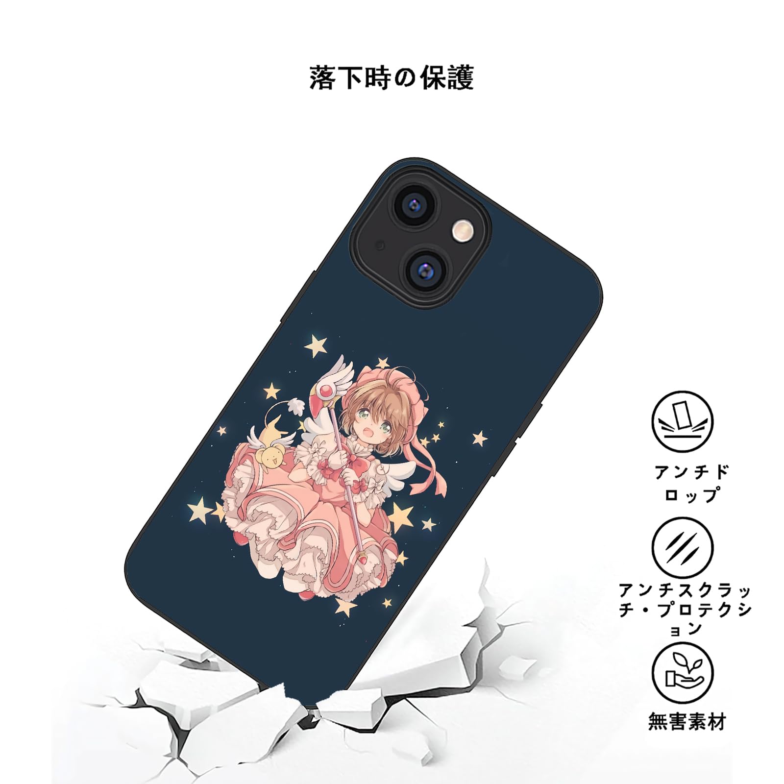 Amazon.co.jp: カードキャプターさくら スマホケース iphone17ケース