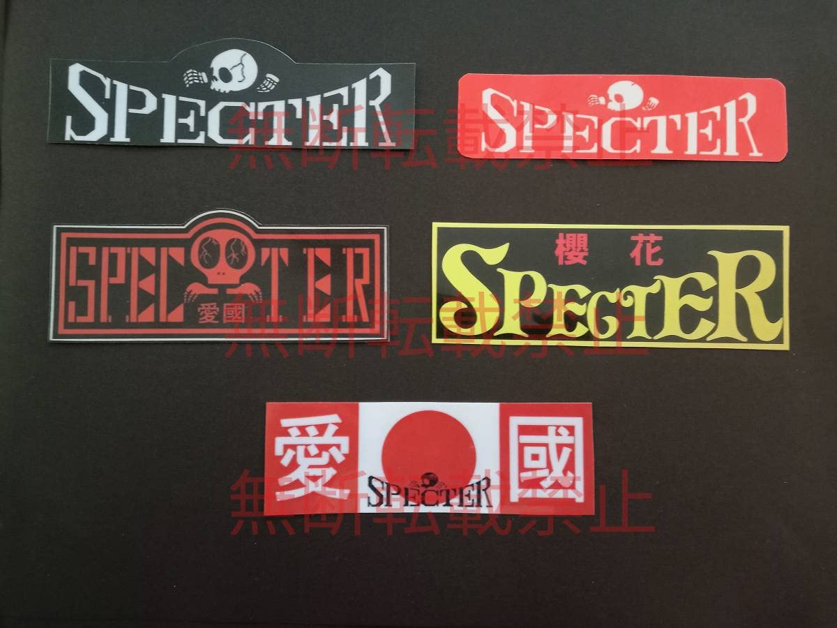 Amazon.co.jp: 4-Fセット5枚セットスペクター SPECTER 愛國 ステッカー