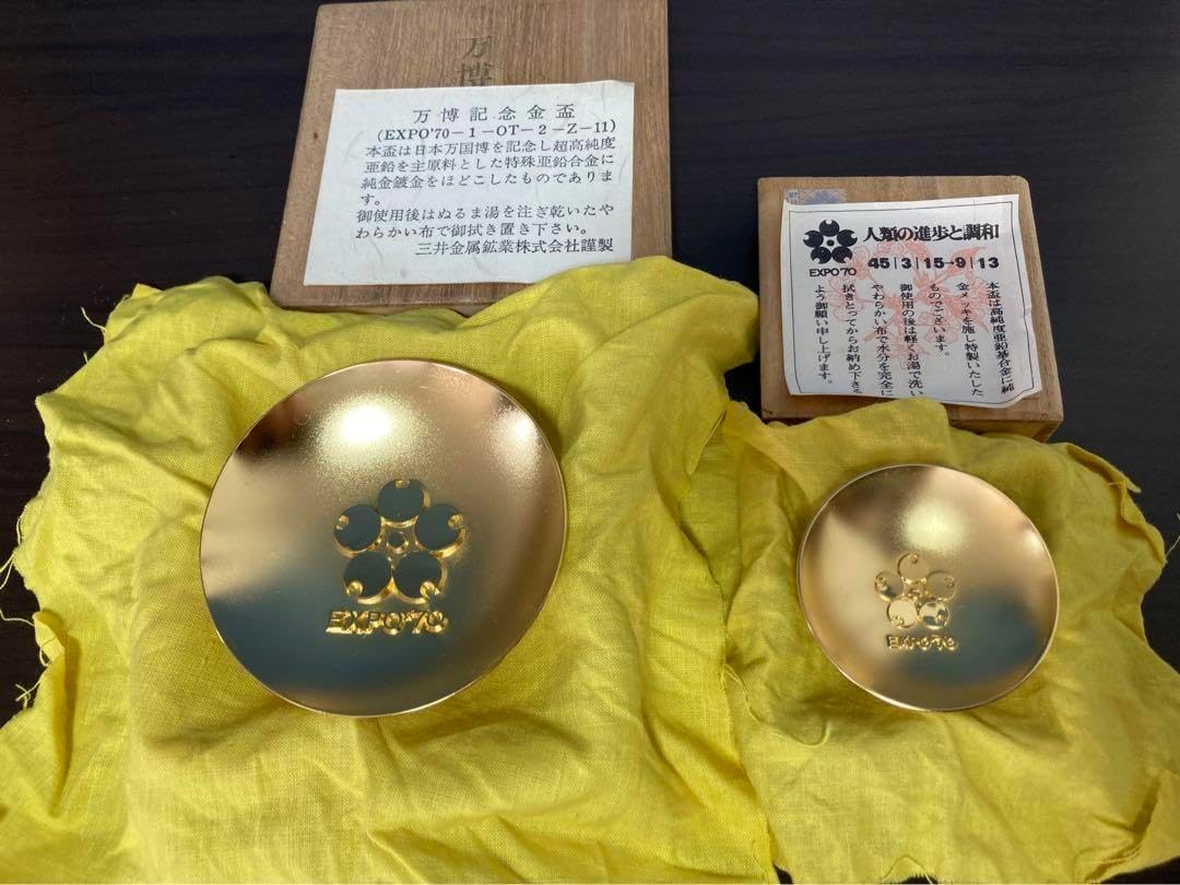 し*お様 純銀 EXPO'70 盃 木箱付き し*お様 純銀 EXPO´70 盃 木箱付き