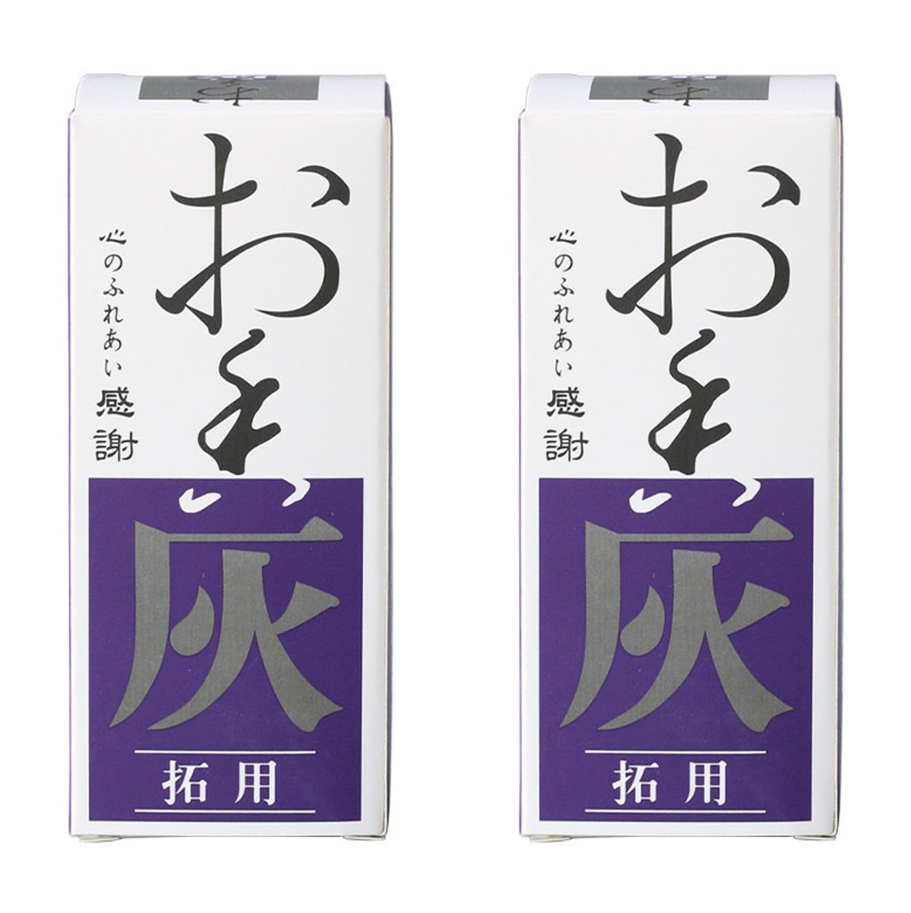 White Ash, 2 Packets of Total 120g, Natural Grass Ash as Incense Burner Fill Material