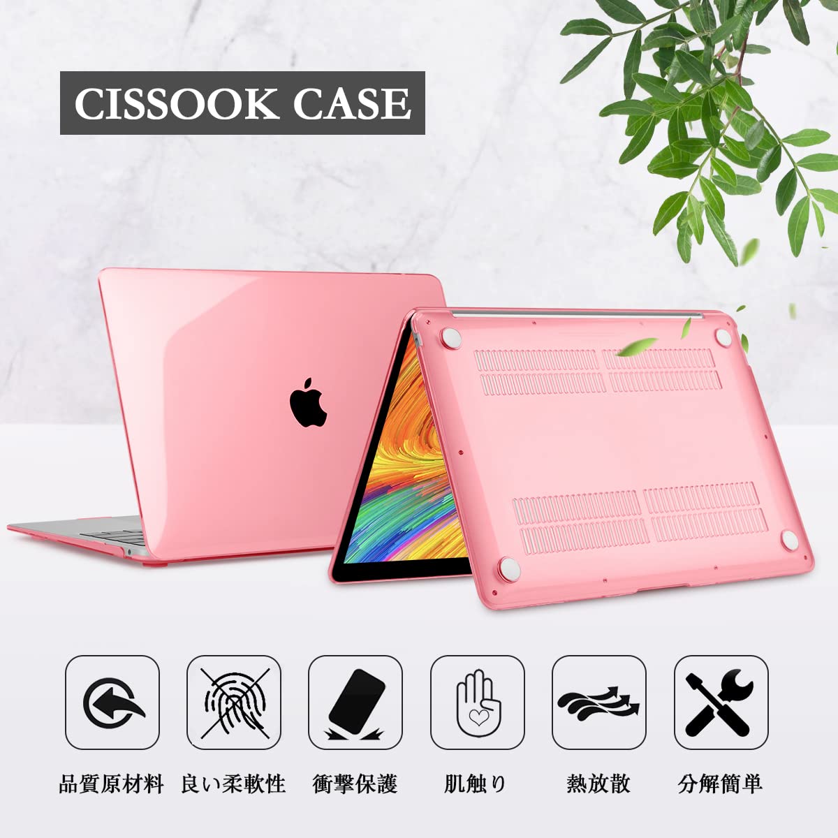 Amazon.co.jp: CISSOOK MacBook Pro 13インチ ケース ピンク 透明 2020
