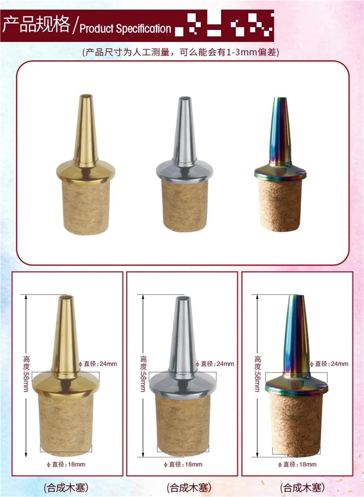 Bouchons de vin 50 pièces, verseur bouteille amère, d'absinthe for conserver le et Champagne frais(Gold 50PCS)