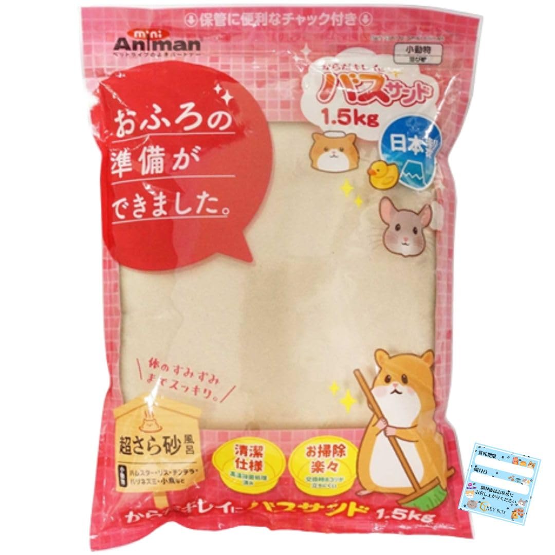 n*読様 ハムスター用　飼育スタートセット　餌、床材、バスサンド、トイレ砂付き n*読様 ハムスター用 飼育スタートセット 餌、床材、バスサンド