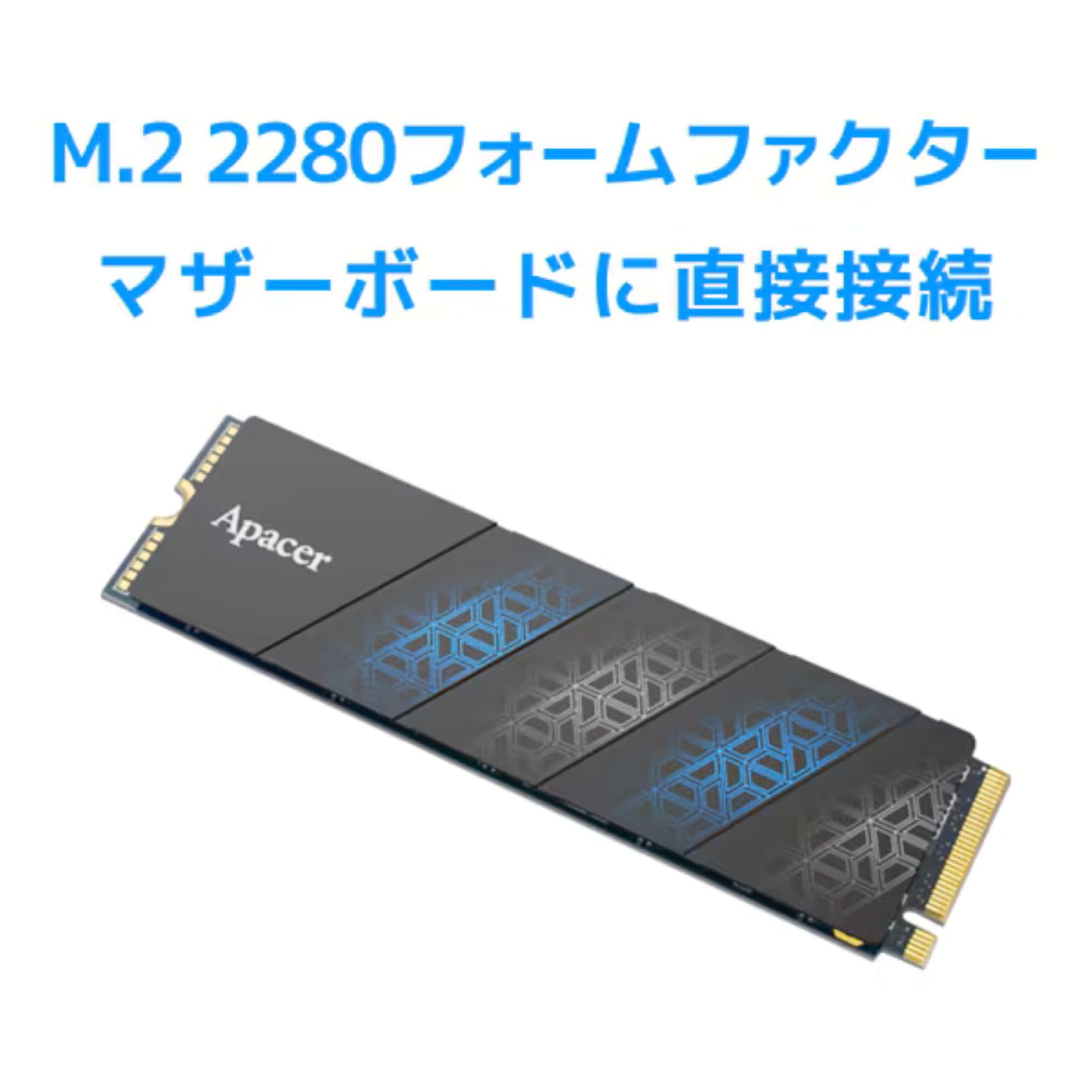 Apacer M.2 SSD 512GB PCIe3×4 読込3500MB/s 書込2300MB/s