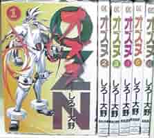 完結済 コミックセット 61cBnquRgPL._AC_SY200_QL15_.jpg
