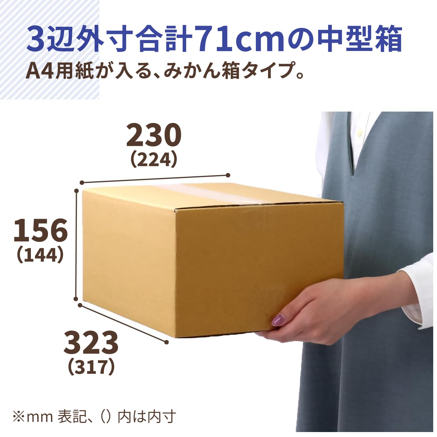 Amazon.co.jp: アースダンボール 段ボール 80サイズ A4 茶 317×224×144