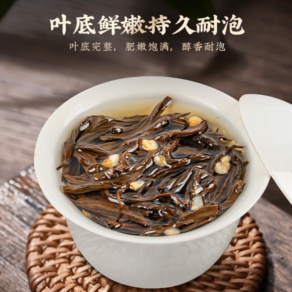 WuyiMountain Fuerte Aroma Lichi Té Negro - Rico Y Dulce, El Encanto De La Mezcla De Frutas Y Té