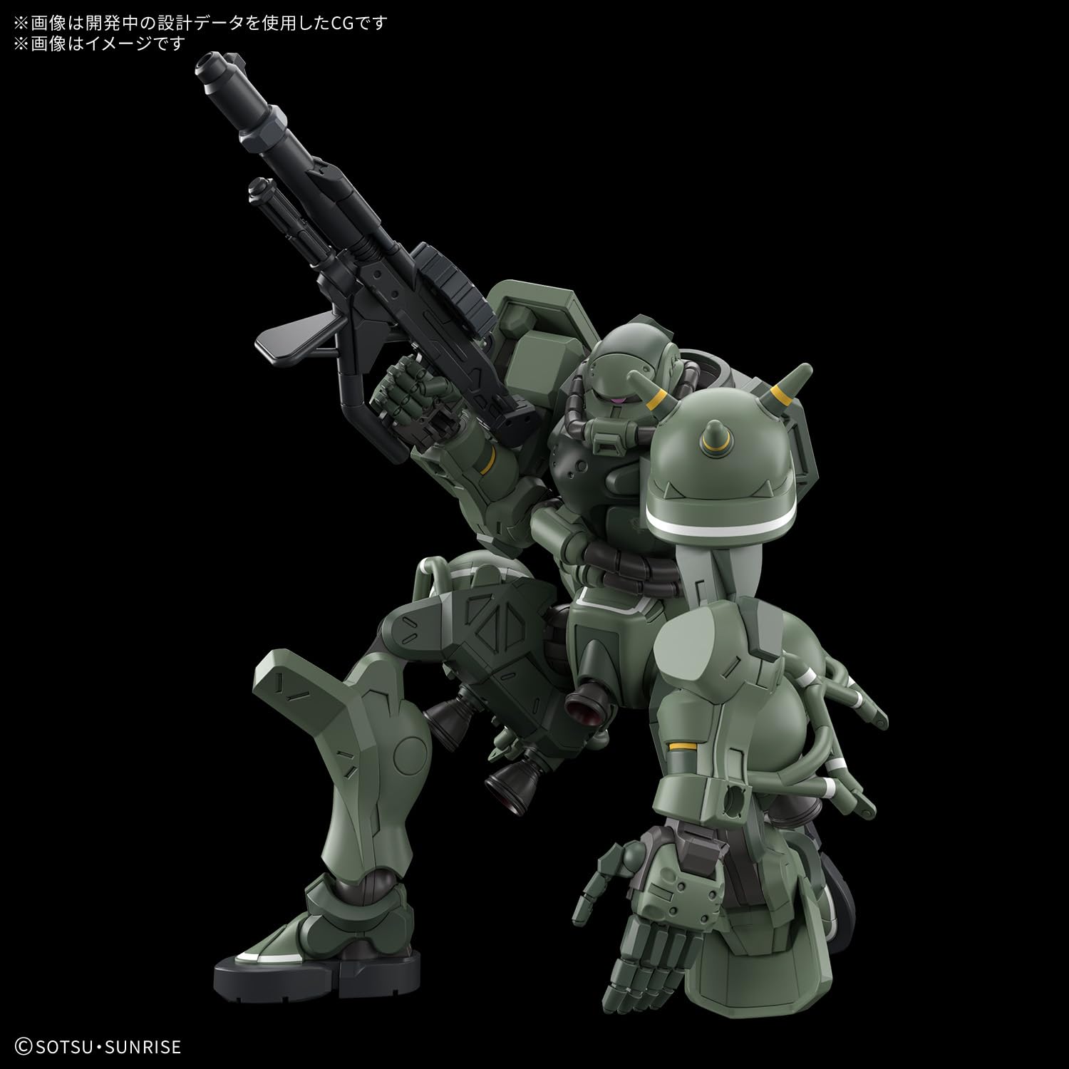 BANDAI Spirits HG Mobile Suit Gundam GQuuuuuuuX Zaku (GQ) 1/144