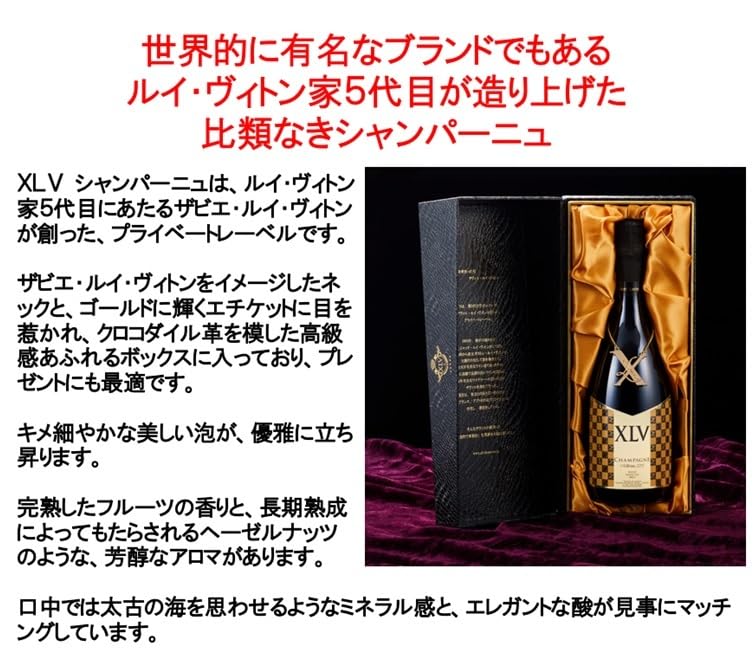Amazon.co.jp: XLV シャンパーニュ ブジー グラン クリュ ミレジメ