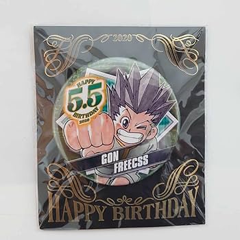 Amazon.co.jp: HUNTER×HUNTER ハンターハンター ゴン 2020