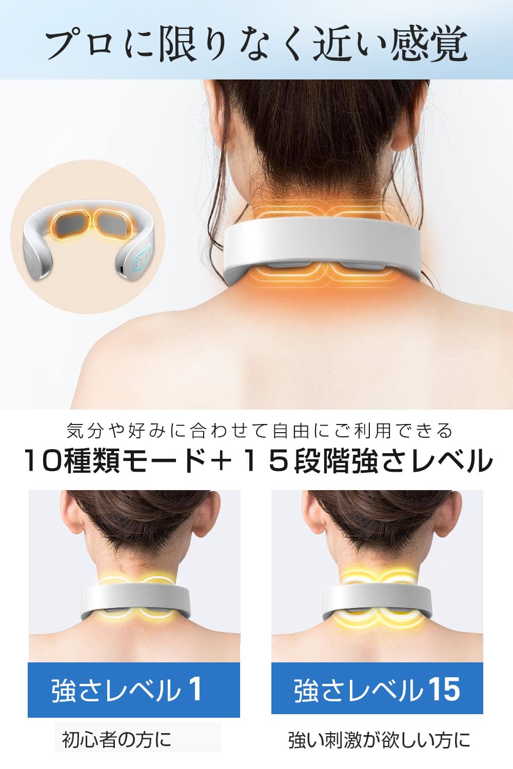 Amazon.co.jp: 【理学療法士監修】 ネックケア 首 リラクゼーション器