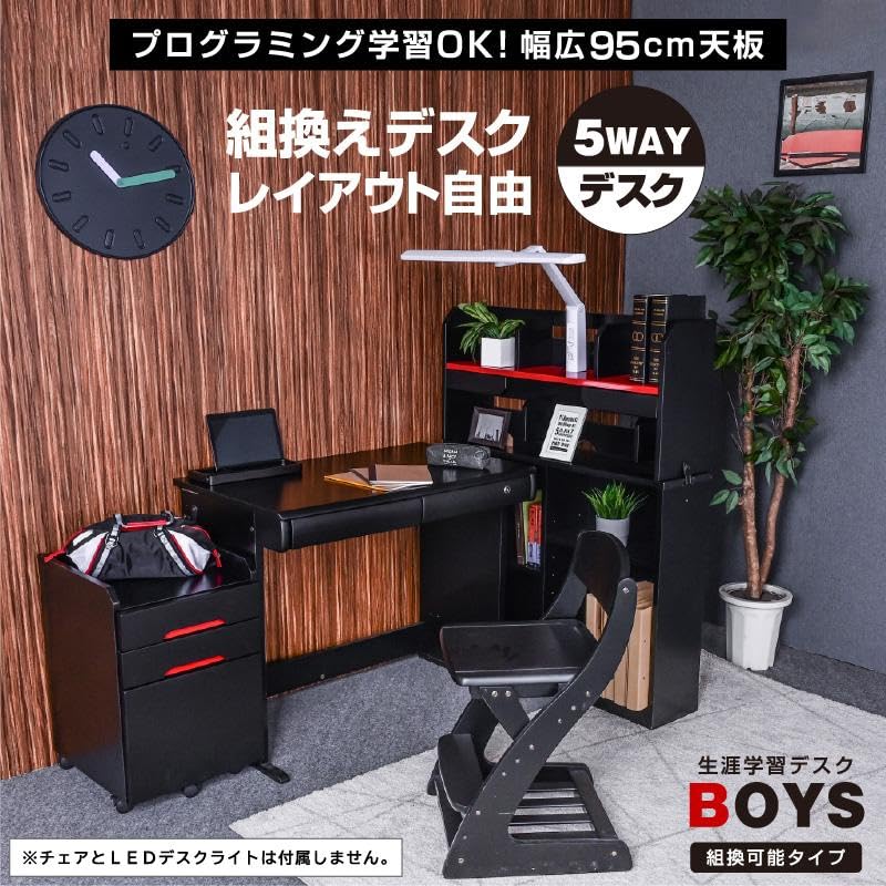 Amazon.co.jp: 学習 勉強 机 デスク 4点セット 組み合わせ 自由自在 幅