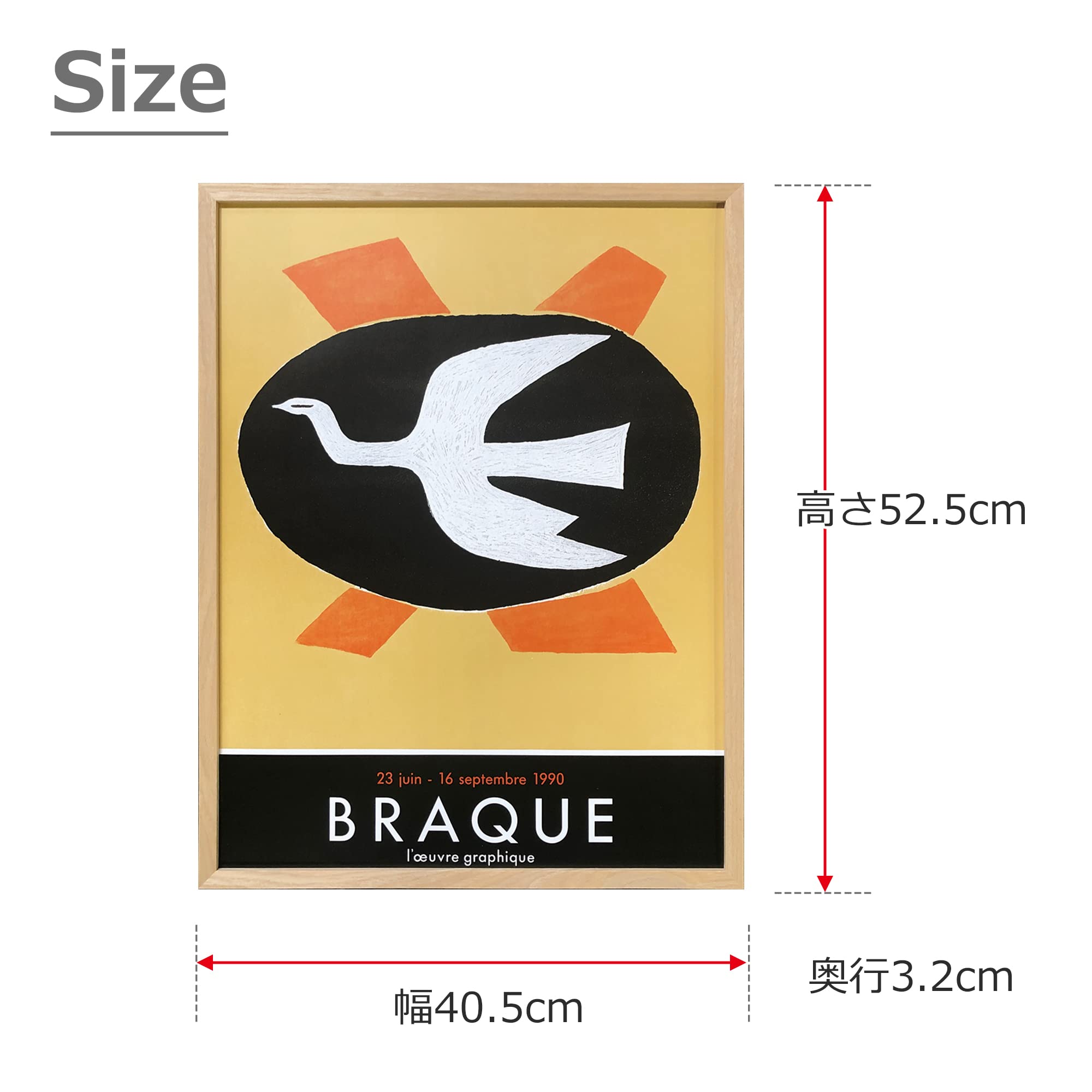 Amazon.co.jp: 美工社 アートパネル Georges Braque （ジョルジュ