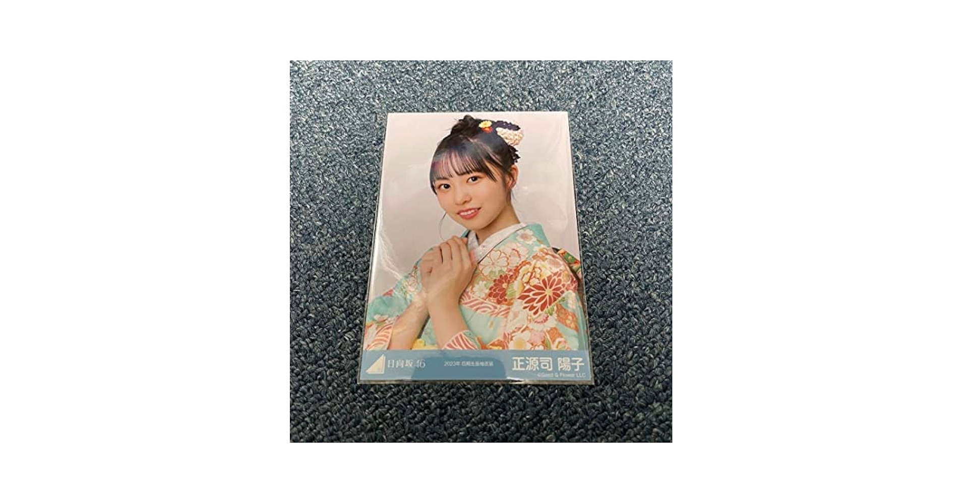 日向坂46 生写真 正源司陽子 2024 振袖衣装 ヨリ 日向坂46 生写真 正源司陽子 2024年 振袖衣装 チュウ - メルカリ