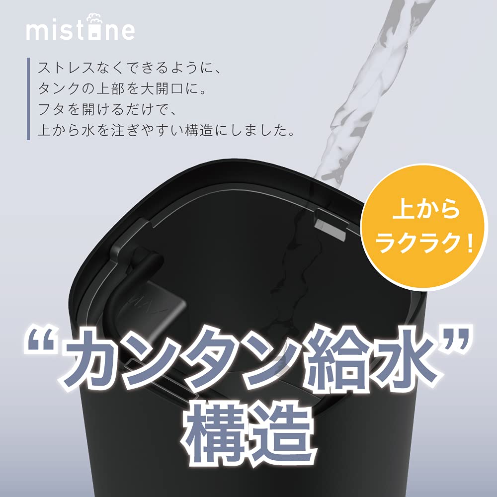 Amazon.co.jp: ドウシシャ 加湿器 超音波式 上から給水 抗菌加工 加湿