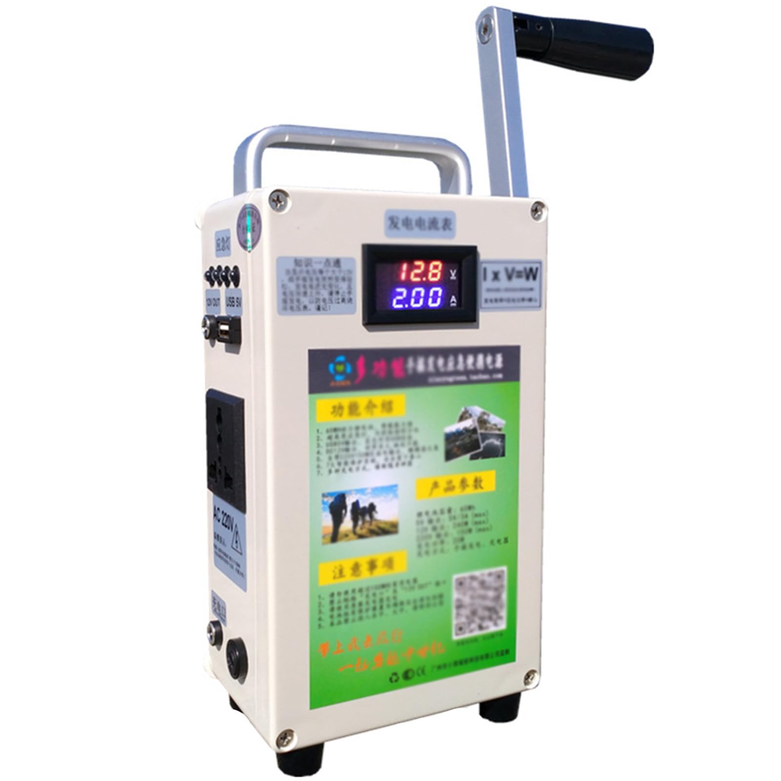 Generador de manivela de 150 W, generador de manivela, generador de manivela para acampar para teléfono móvil, estación de energía portátil con tomas de corriente de 220 V, fuente de alimentación de