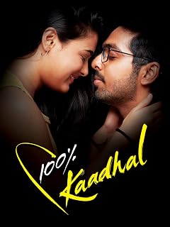100% Kadhal